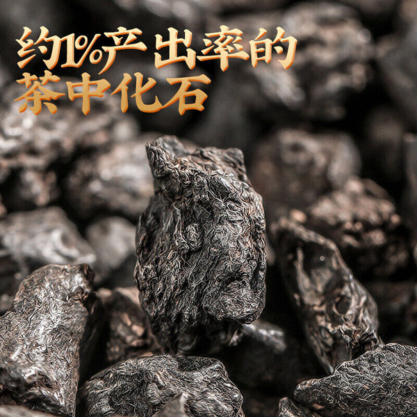 Puerh Ripe Tea Glutinous Fragrance Tea Fossilized Silver Tea Puerh Tea 500g