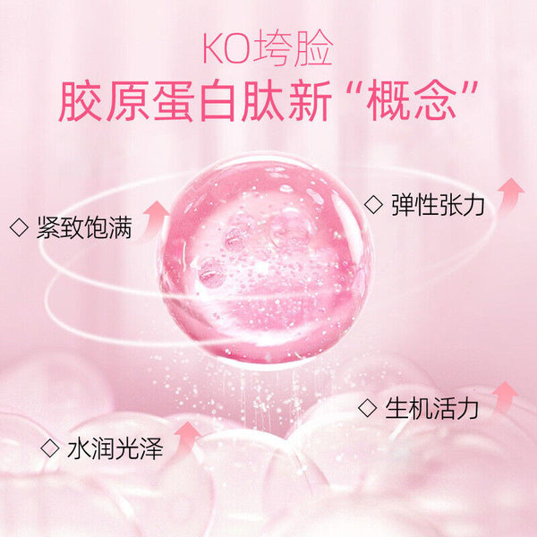 Cranberry Collagen Peptide Powder Solid Drink