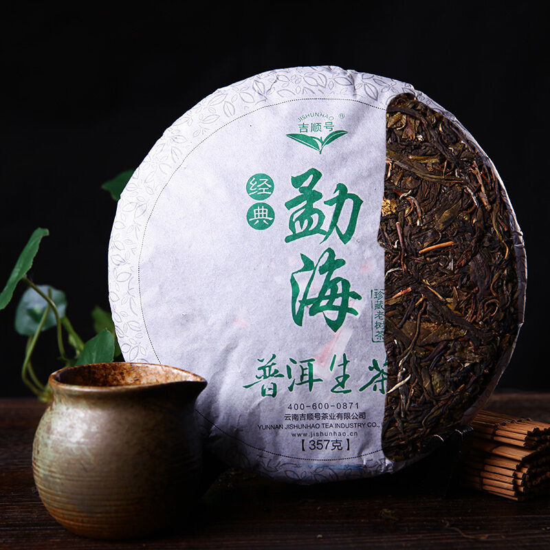 HelloYoung Organic Green Food China Yunnan Puerh Tea Cake Cha Puer Menghai Sheng Tea 357g