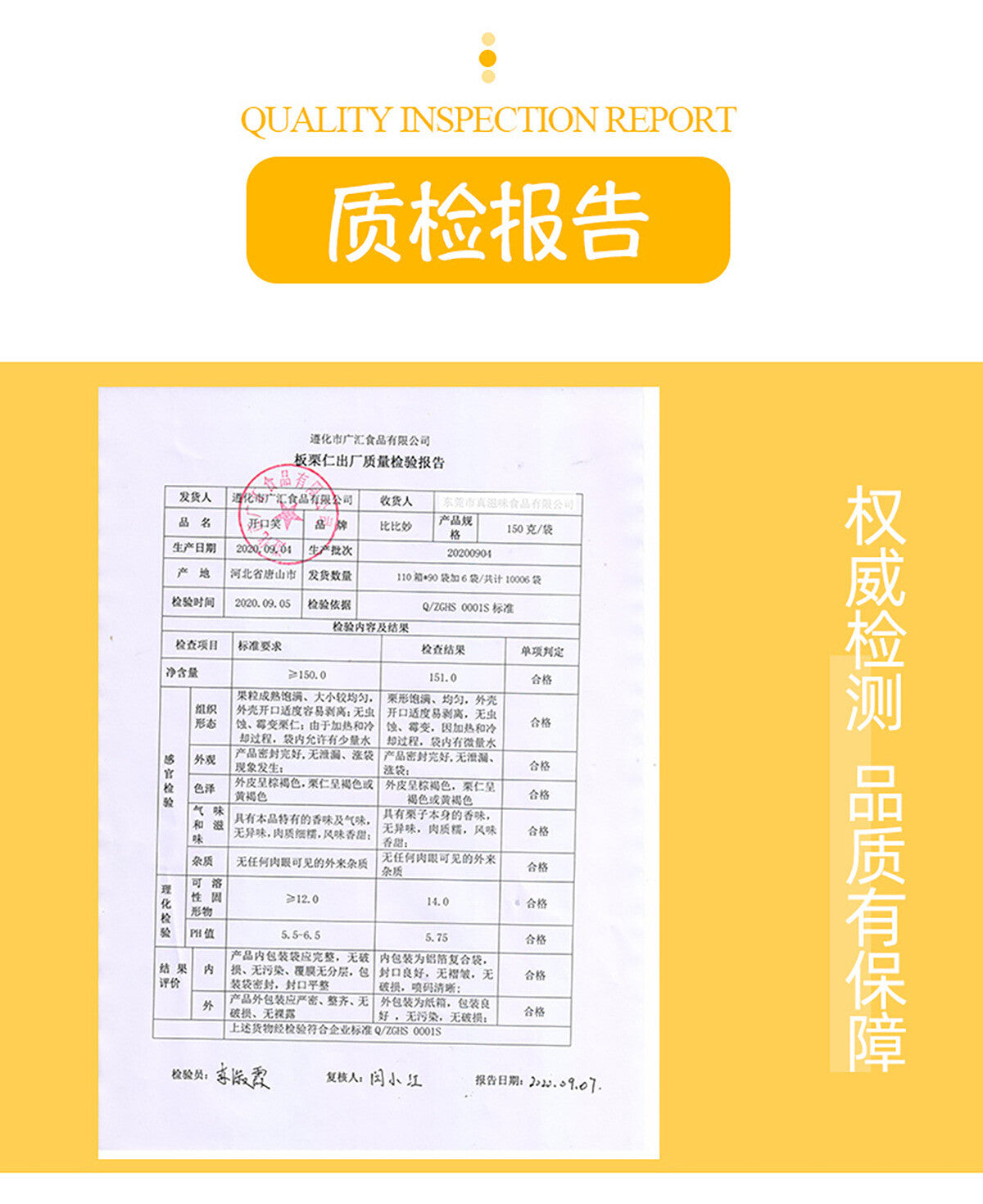 Sweet Chestnut Kernels Cooked and Instant Peeled Chestnut Meat Chestnut Snack