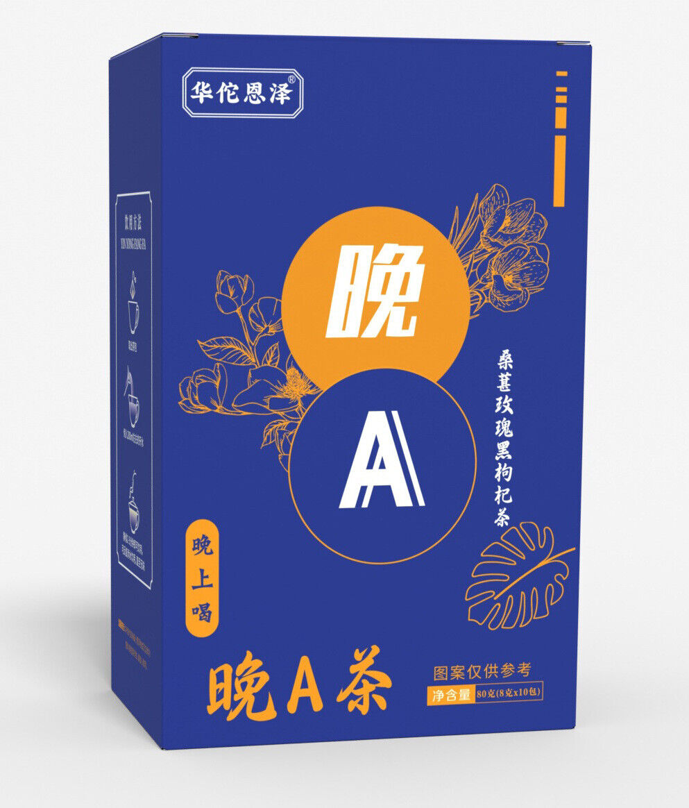 HelloYoung Morning C Evening A Tea Lemon Prickly Pear Tea Mulberry Rose Black Wolfberry Tea