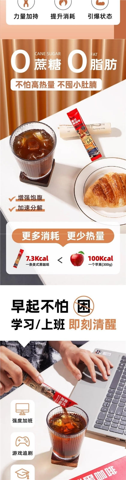 Instant Black Coffee 0 Fat 0 Sugar Cold Brew Pure Bitter Fitness Student
