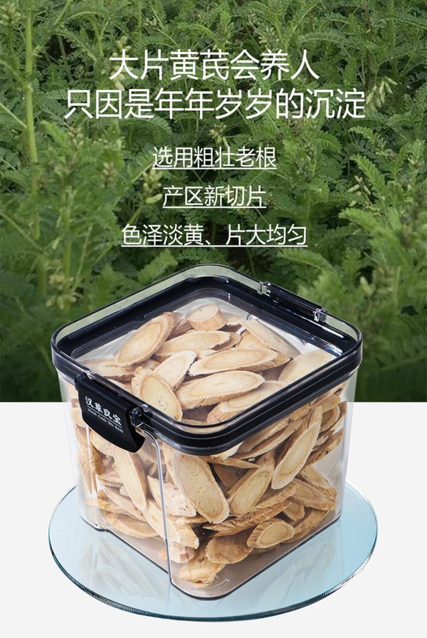Wild Gansu Minxian Astragalus Slices 200g Juhe Tai Premium Herbal Immune Tea