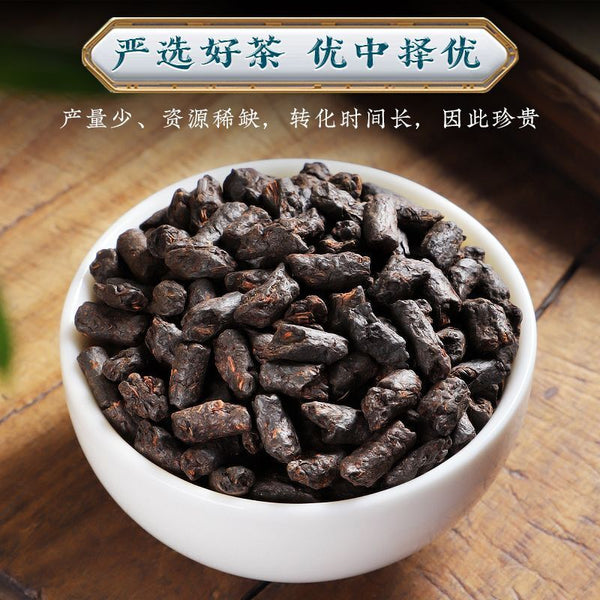 Yunnan Ancient Tree Puerh Tea Ripe Tea Glutinous Fragrance Broken Silver Zi 600g