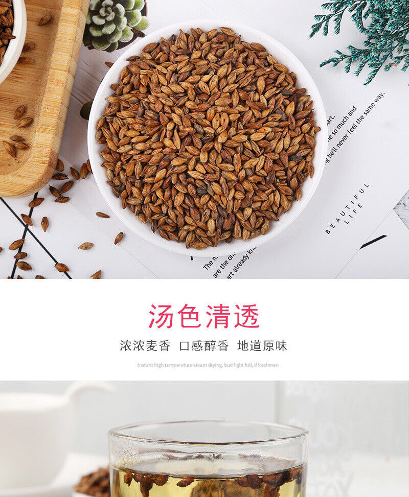 Bulk Barley Tea Roasted Barley Tea 500g