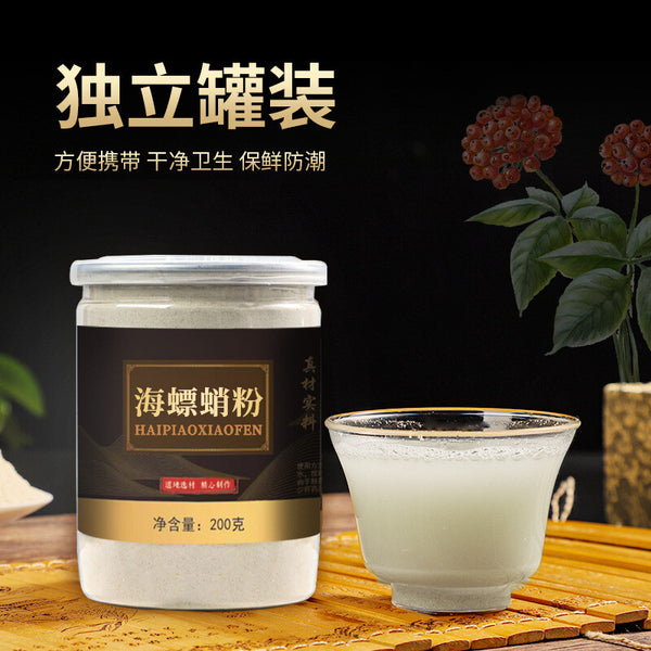 High-quality Cuttlebone Powder Chinese Herbs Hai Piao Xiao Pure Powder 200g