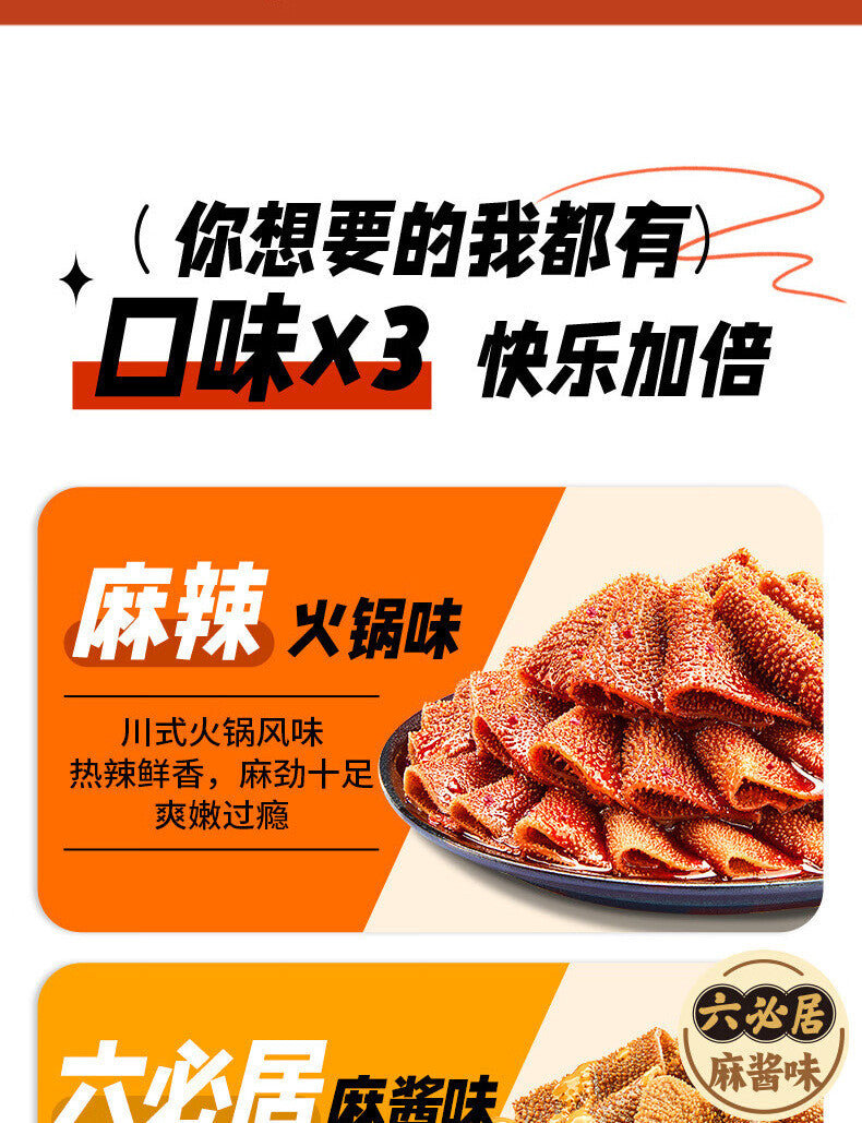 Spicy Momo Magic Tofu Jelly with Sesame Sauce 100g Tripes Snack