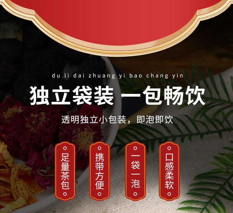 HelloYoung Dark plum hawthorn lotus leaf tea flowers and plants cold brewed tangerine tea