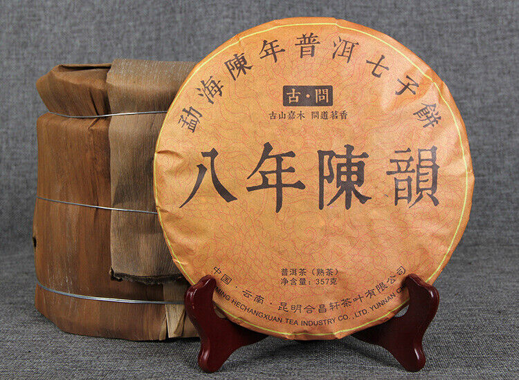 HelloYoung Yunnan Pu'er Ripe Tea Cake 357g Yunnan Pu'er Tea Cake Healthy Drink