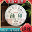 HelloYoung Icelandic Old Cottage Yunnan Cake Tea Green Seal Puerh Raw Tea 357g/12.59oz