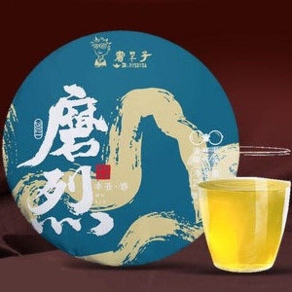 HELLOYUNG TEA -[Puerh] Raw Puerh Tea Cake 357g