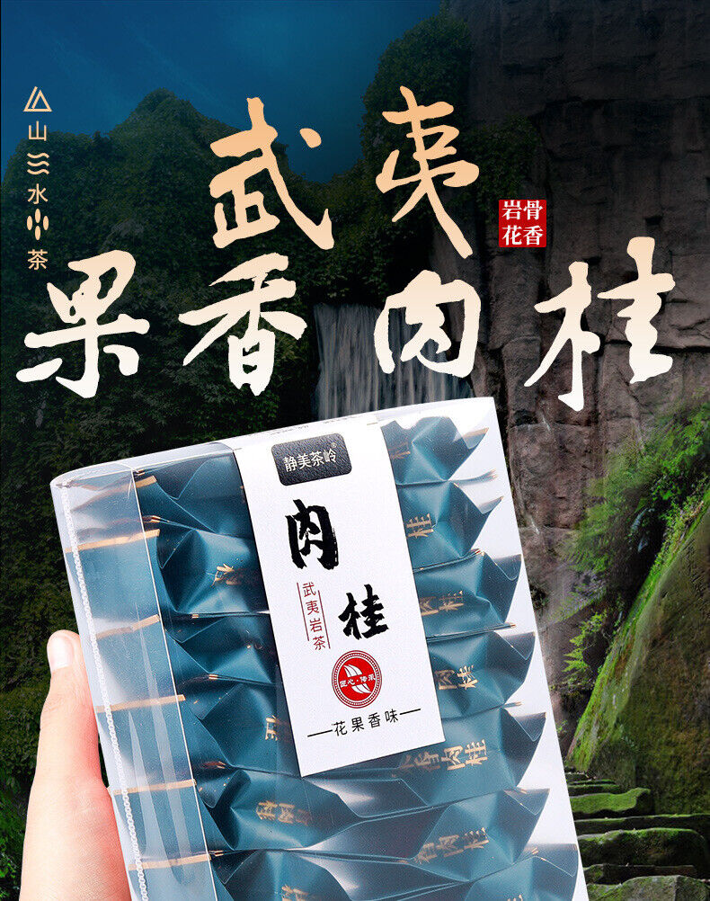 Fujian Wuyi Mountain Dahongpao Cinnamon Narcissus Tea Bulk Oolong Tea 128g