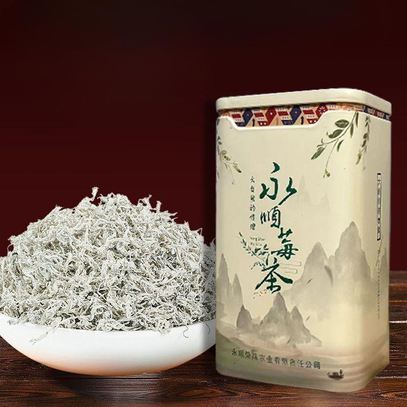 Longbeard Bud Tip Health Iron Box Authentic Selenium-enriched Berry Tea