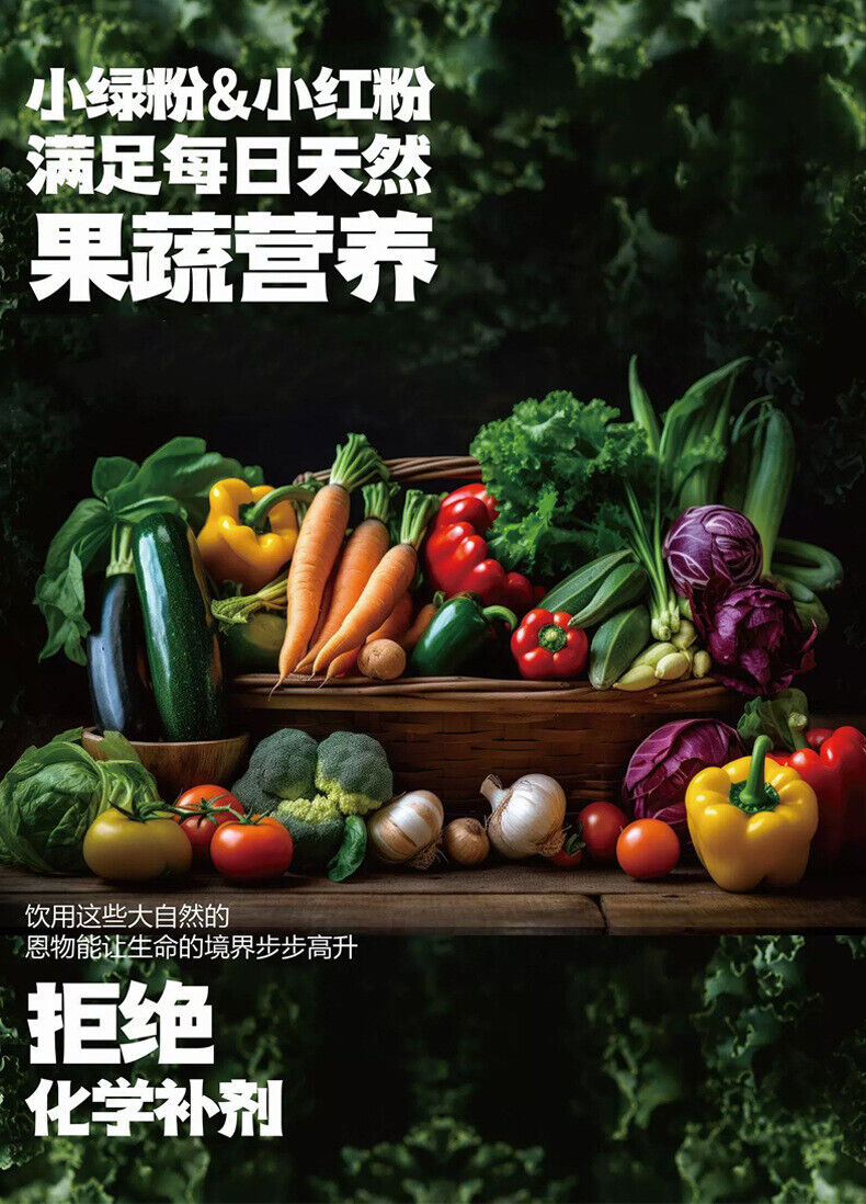 Prebiotic Collagen Peptide Green Juice Powder Fruit Vegetable Fiber Powder 70g