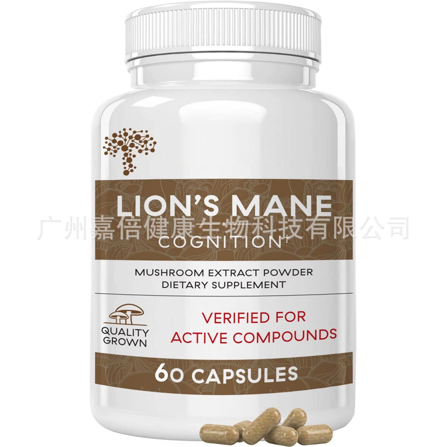 Lion's Mane Reishi Mushroom Capsules 60 Capsules Secondary image