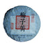 HelloYoung Plum turnip potted pond ancient tree raw tea cake cold plum aroma and deep charm