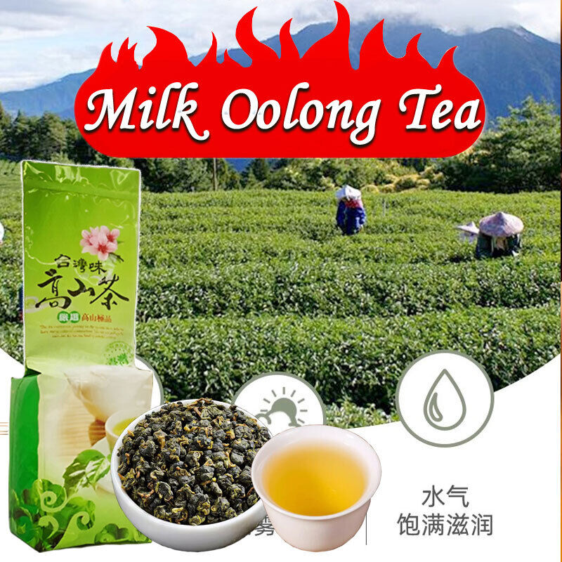 Milk Oolong Tea Organic High Mountain Milk Oolong Tea Loose Leaf Green Milk Tea Main image