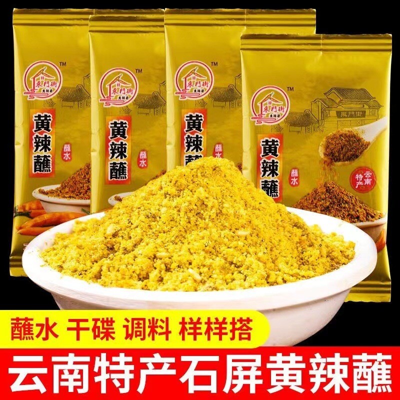 Xishiping Yellow Chili Dip – Spicy Tofu & BBQ Sauce