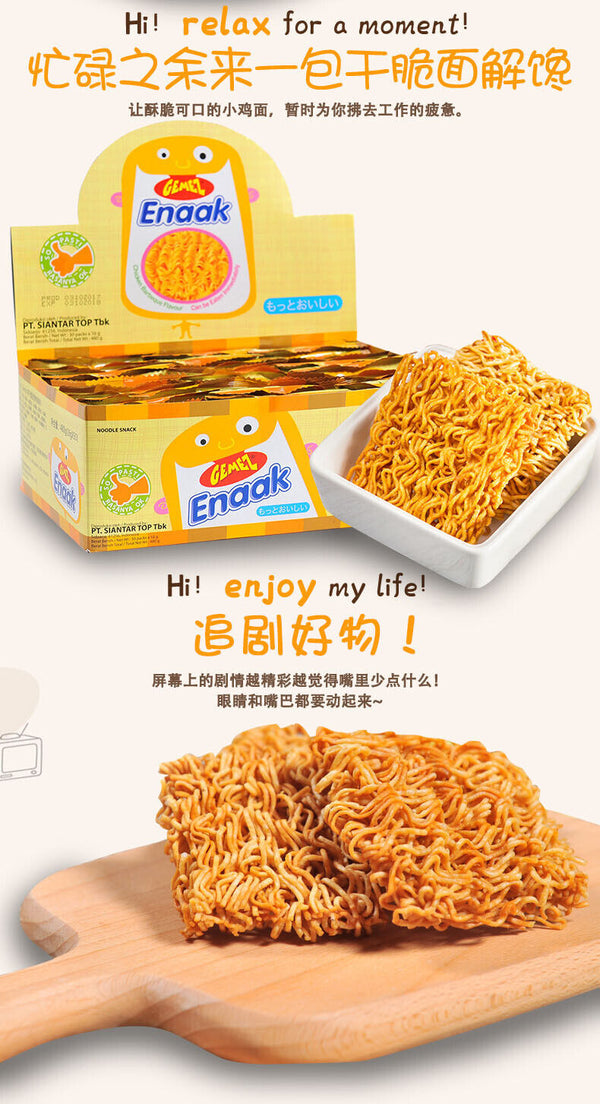 30 Pack GEMEZ Indonesia Crispy Noodles Spicy Snacks Dried Instant Noodles  420g