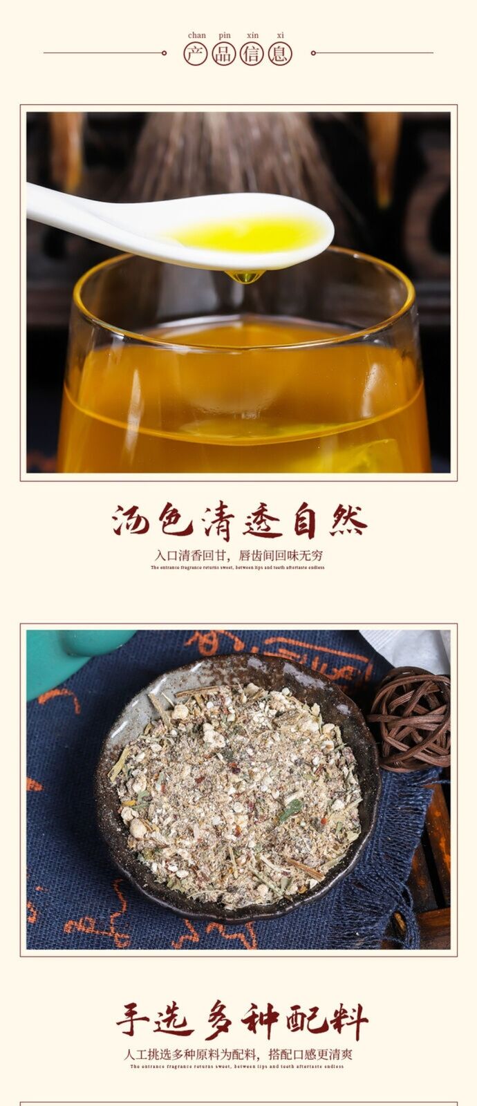 Jing Zhen Tang Chicory Gardenia Kudzu Herbal Tea Natural Uric Acid Balance Blend