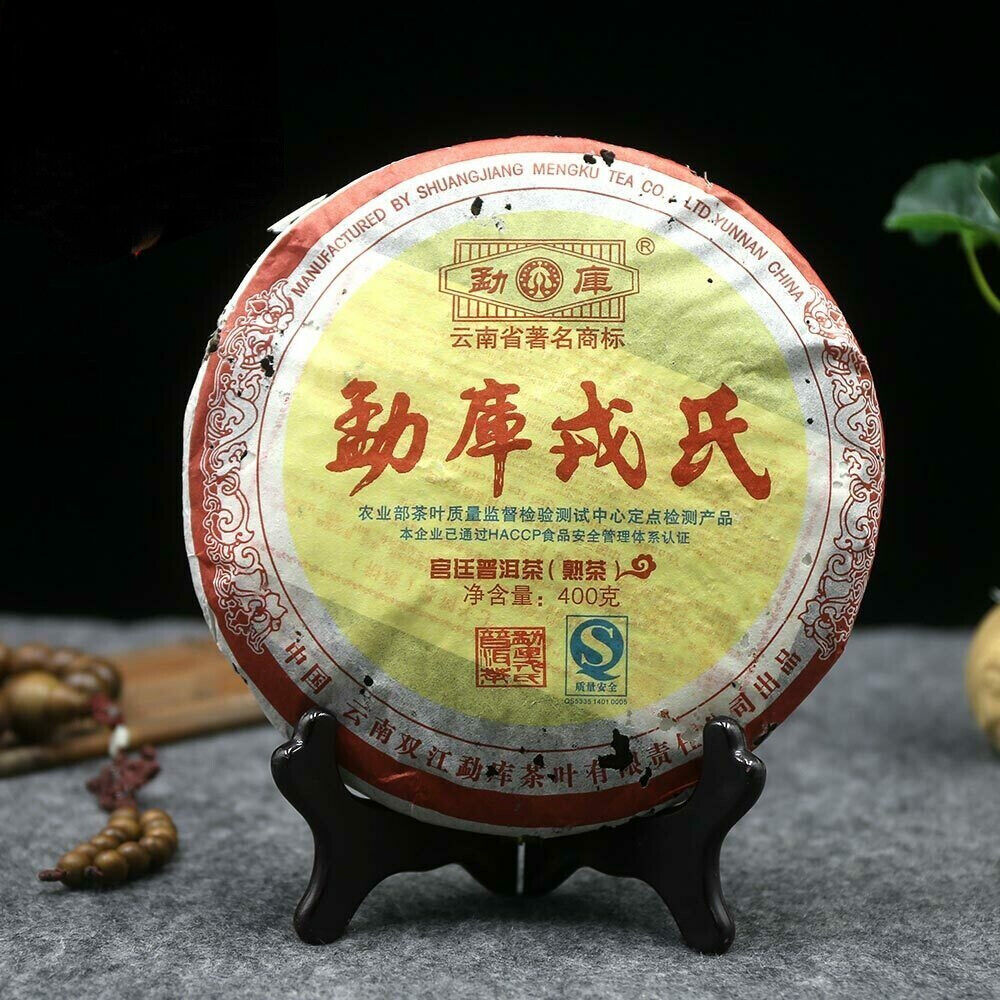 HelloYoung Mengku Rongshi Ripe Puer Tea Chinese Yunnan Authentic Palace Ripe Puerh Tea 400g