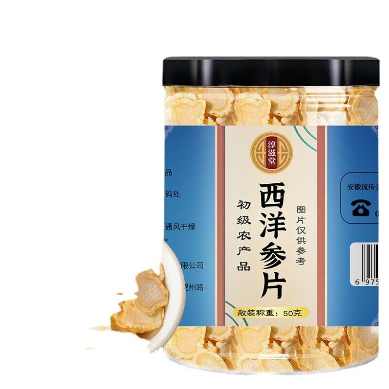 HelloYoung 50g cans of American ginseng slices soft can take ginseng can be health Main image