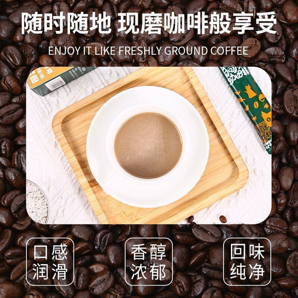3-in-1 Instant Coffee Mix – Bold Aroma Energy Drink for Focus & Alertness