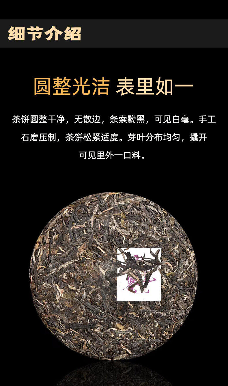HelloYoung 357g Yunnan Tea Pu-erh Cake Tea Scraping Zhai Pu-erh Raw Tea Cake