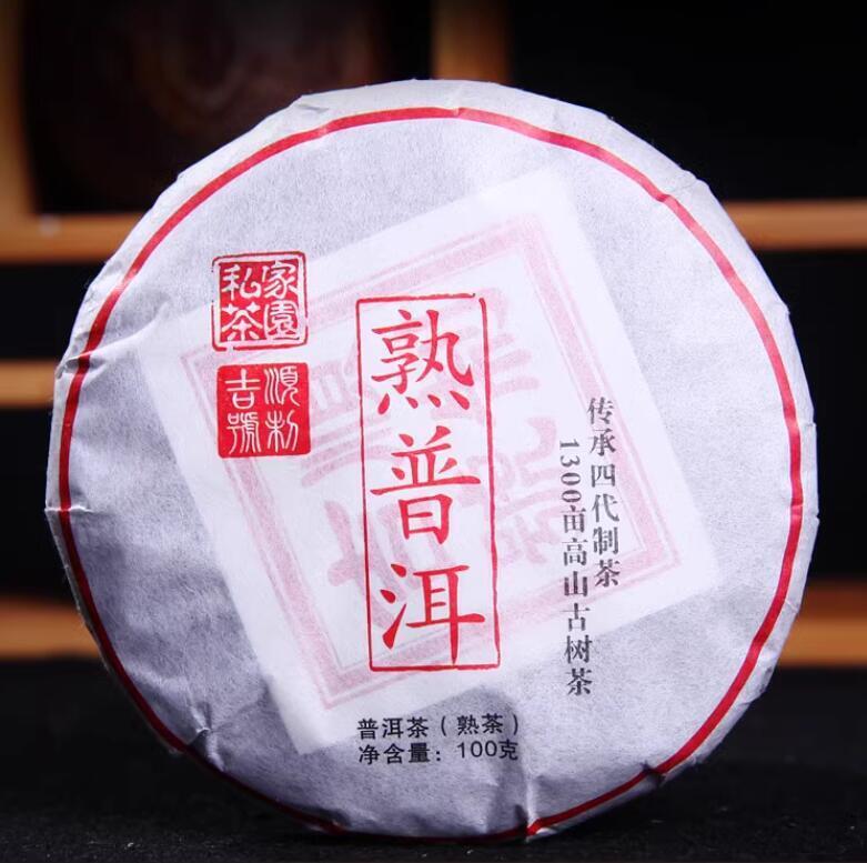 Puerh Tea Cake 5*100g / Total 17.6oz Year Ripe/Shu Aged Lucky Dragon Sweet Main image