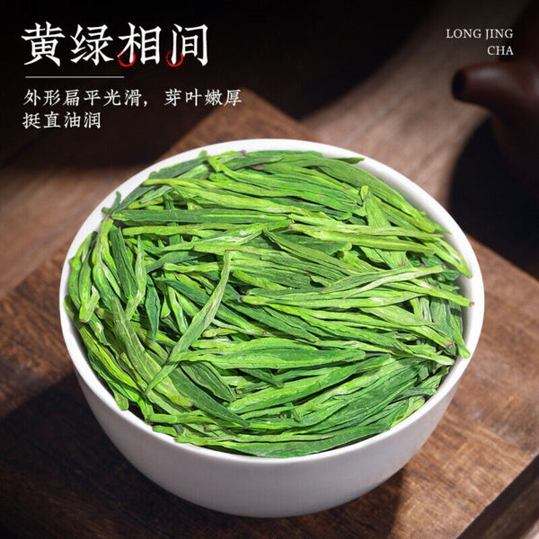 2025 Mingqian Longjing Green Tea Premium High Mountain Fragrant Fresh