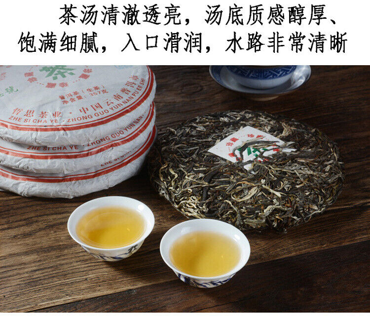 HelloYoung 357g Head Spring Tea Yunnan Pu'er Tea Raw Pu'er Tea Cake Yunnan Qizi Cake Tea