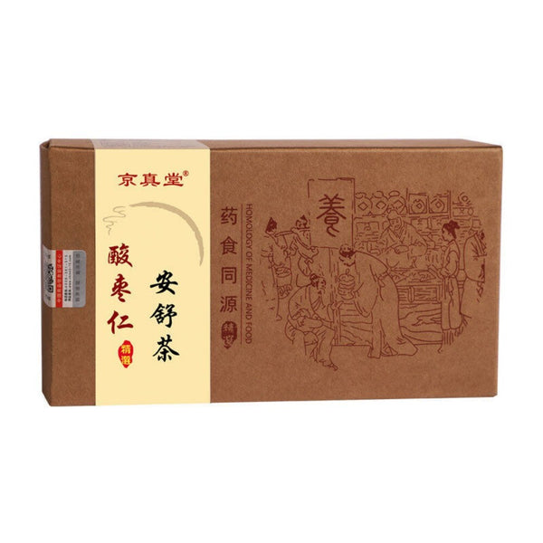 Premium Sour Jujube Seed Tea Lily Lotus Poria Relaxing Herbal Blend