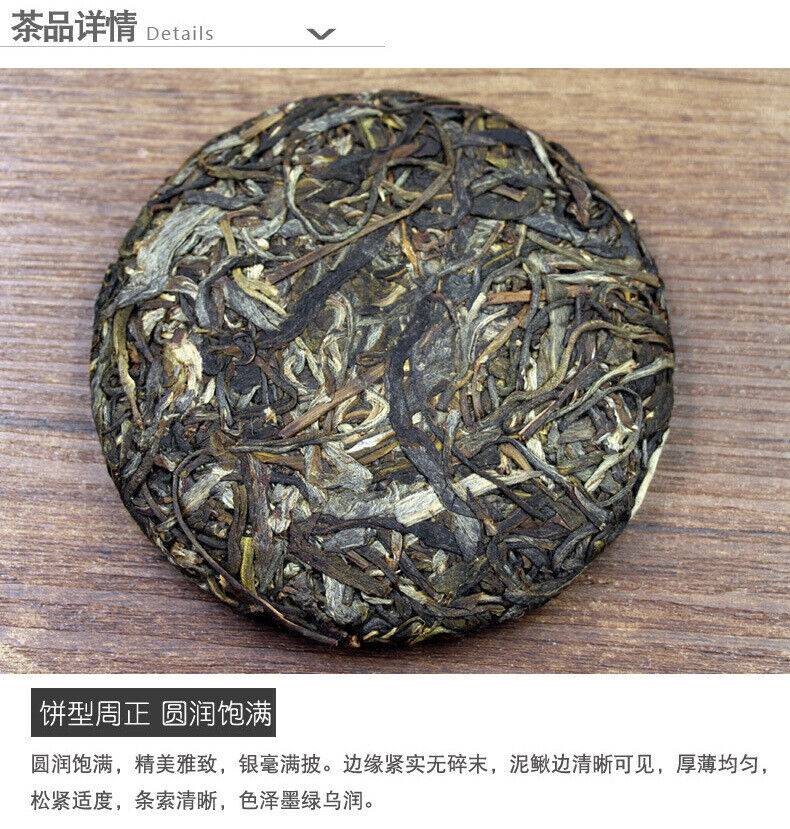 HelloYoung 100g 10 Cake Bamboo Shoot Shell Yunnan Pu'er Tea Iceland Wuzhai Pu'er Raw Tea