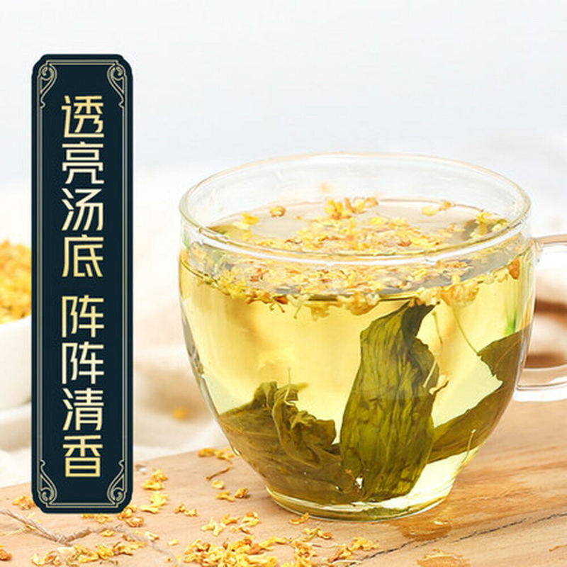 HelloYoung Flower Dried Fragrans Tea Fragrans Edible 30g Premium Sweet-scented Osmanthus