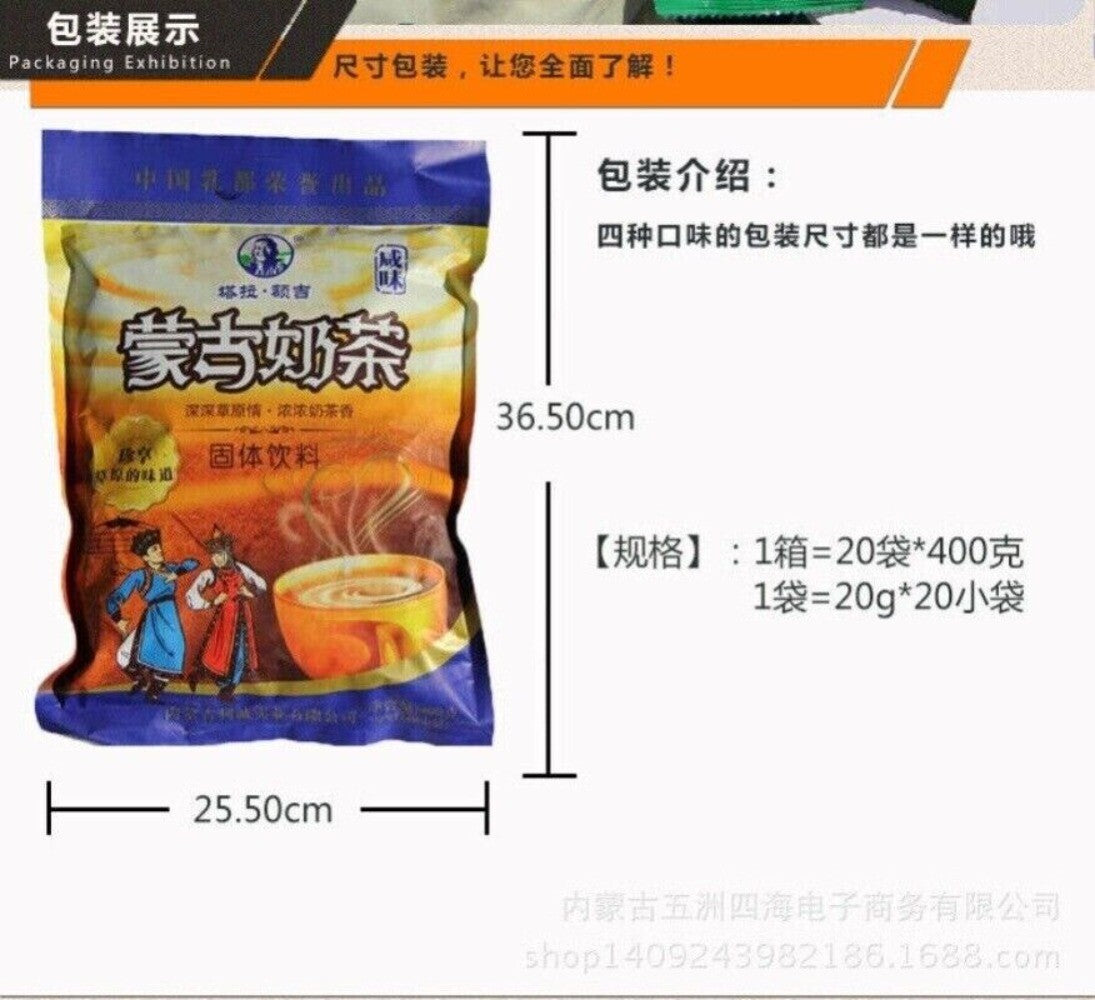 Tara Eji Mongolian Milk Tea Powder 400g - Assorted Flavors including Salty