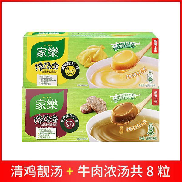 Instant Broth for Beef Noodles Quick Meal Knorr Beef Soup Cubes