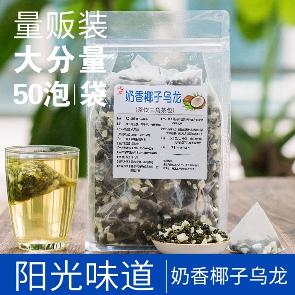 Fruit Tea Cold Brew Combo Coconut Oolong & Peach Oolong Tea Bags Secondary image
