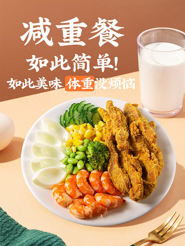 High protein and low-fat casual fitness meal, pure chicken breast