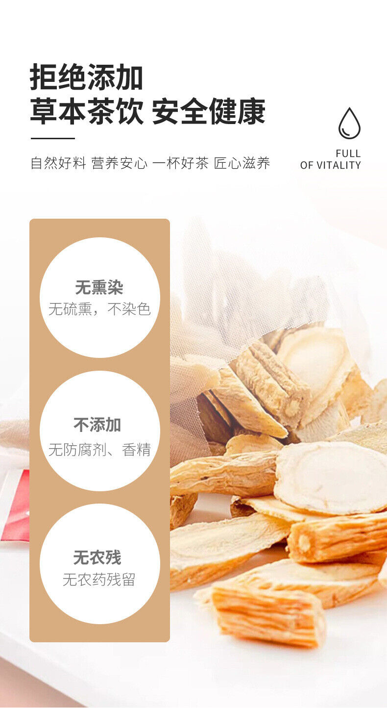 Vital 4 Herb Tea: Triangular Bags | Astragalus, Ginseng, Ophiopogon, Codonopsis