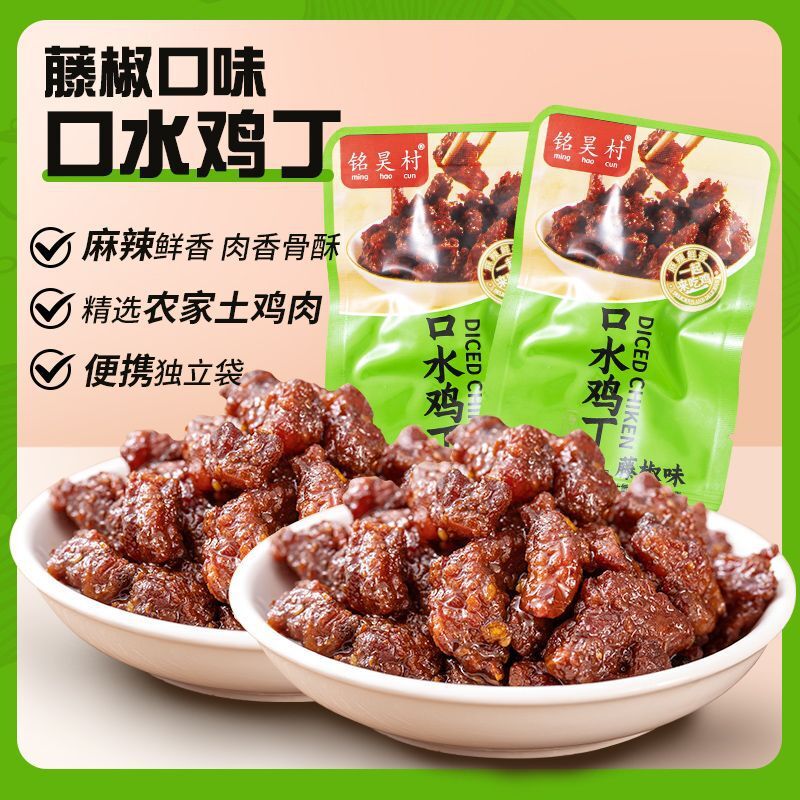 Spicy BBQ Chicken Bites – Ready-to-Eat Snack