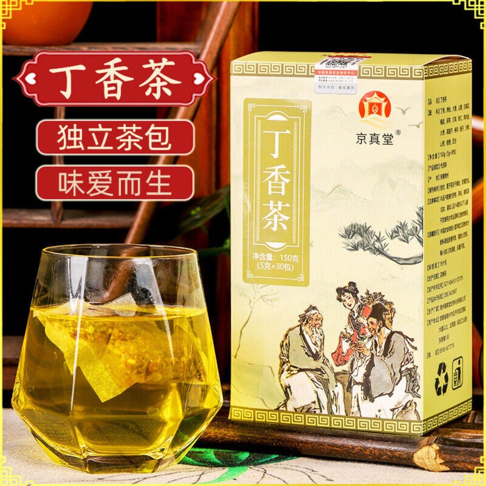 Clove Sandthorn Tangerine Peel Hawthorn Herbal Tea Bags Natural Digestive Secondary image
