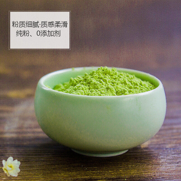 300g Matcha Powder Pure Green Tea Powder Japanese Uji Matcha Tea Powder