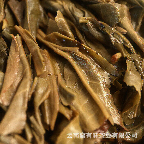 HelloYoung 50g Yunnan Pu'er Tea Le Xing Xiang Icelandic Brick Raw Tea Small Brick Tea