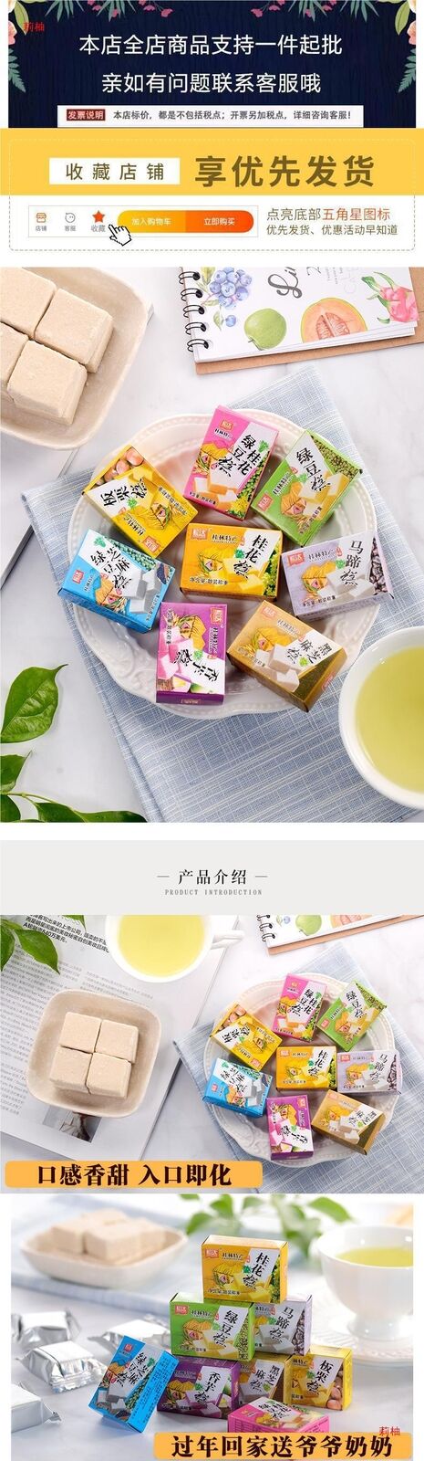 Nostalgic Snack Loved by Girls 80s 90s Childhood Traditional Green Bean Cake