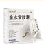 Jinshuibao Jiaonang金水宝胶囊