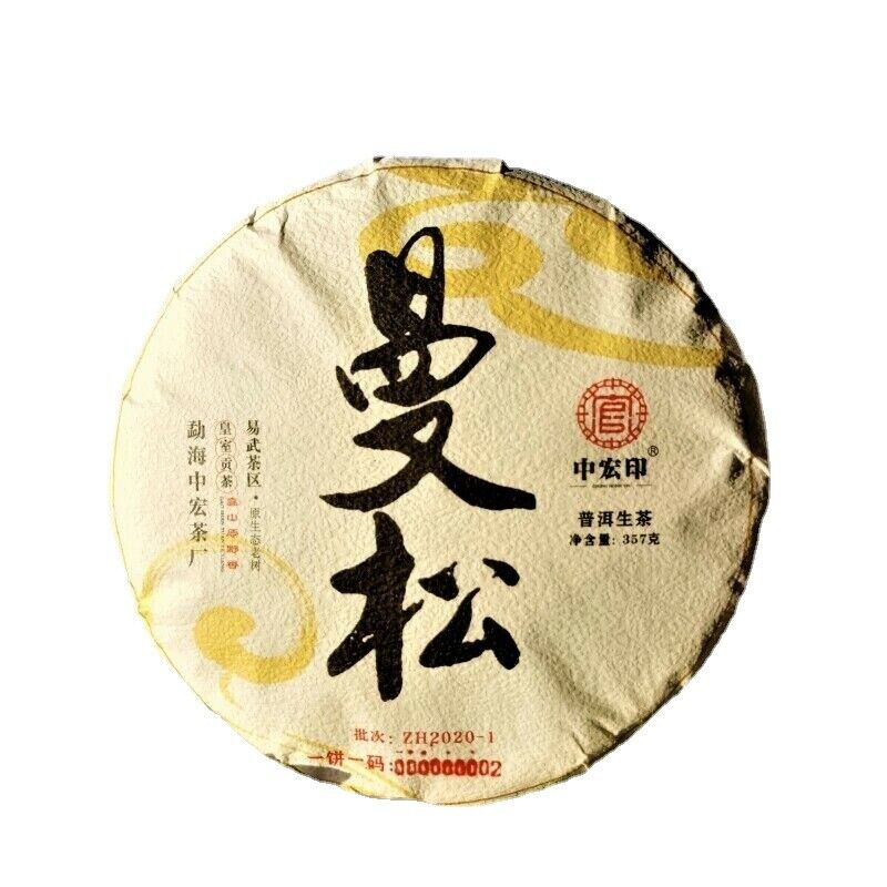 357g/12.59oz India Mansong Pu'er Tea Cake Organic Green Tea Healthy Drink Secondary image