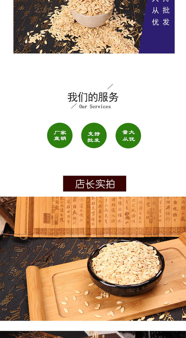 HelloYoung Cucumber Seeds Cooked Cucumber Seeds Cucumber Seed Powder Calcium 500g/1.1lb