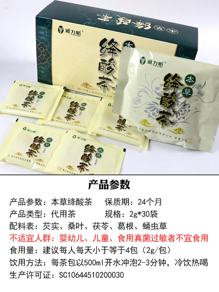 Herbal Jangjang Acid Tea Total 60 Bags Double Drop Detox Tea Clear Acid Secondary image