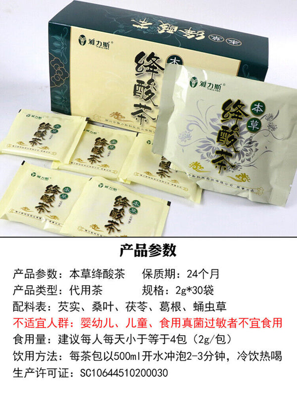 Herbal Jangjang Acid Tea Total 60 Bags Double Drop Detox Tea Clear Acid