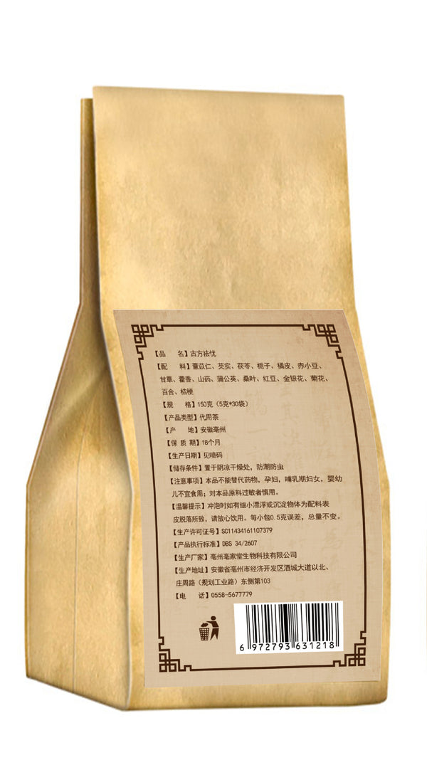 Herbal Stress Relief Tea with Honeysuckle Dandelion and Chrysanthemum